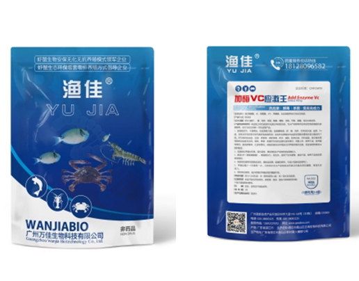 加酶VC應(yīng)激王